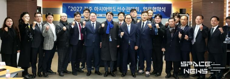 ‘2027 전주 아시아역도선수권대회’ 성공 개최 ‘한마음’