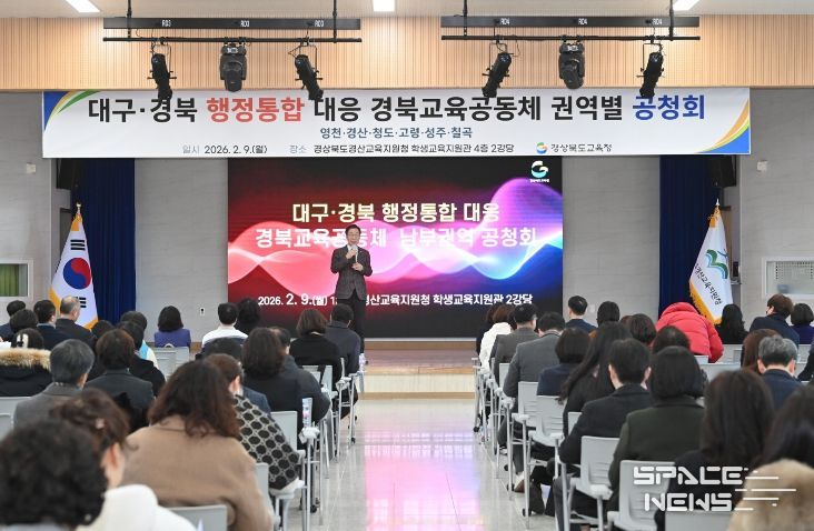 경북교육청, 행정통합 대응 경북교육공동체 권역별 공청회 개최(변화의 파고 앞, 경북교육청의 시선은 ‘현장’으로)(인사말 하고 있는 임종식 교육감)