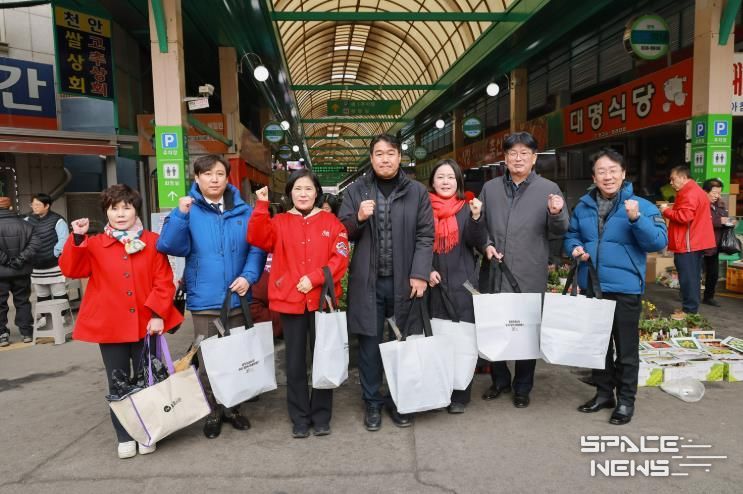 증평군의회, 설맞이 국토대청결 활동 및 전통시장 장보기 행사 실시