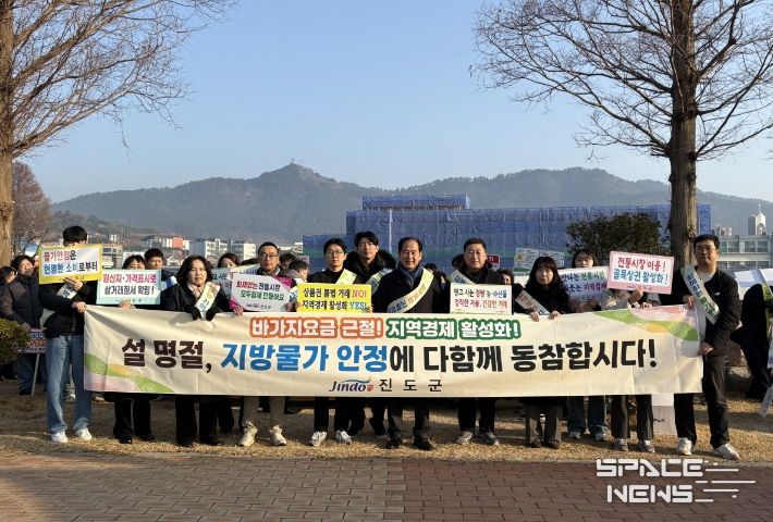 진도군, 설 명절 앞두고 ‘물가안정 캠페인과 전통시장 장보기’ 행사 펼쳐