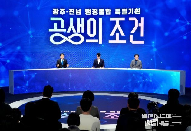 순천 타운홀미팅