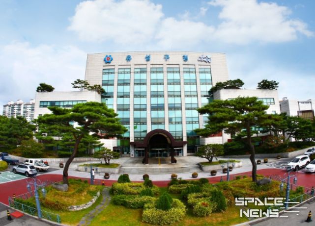 대전시 유성구청