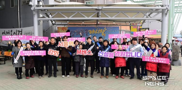 강화군, ‘붉은 말’ 처럼 달린다… 설 연휴 잊은 M버스 유치 총력전