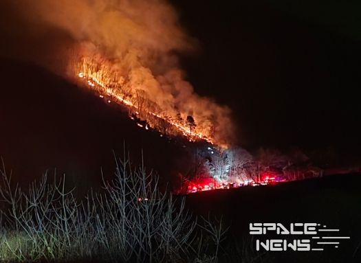 함양군 산불 발생 진화