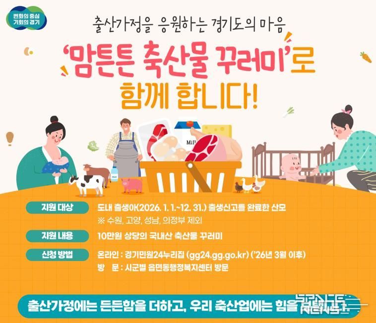 맘튼튼 축산물 꾸러미