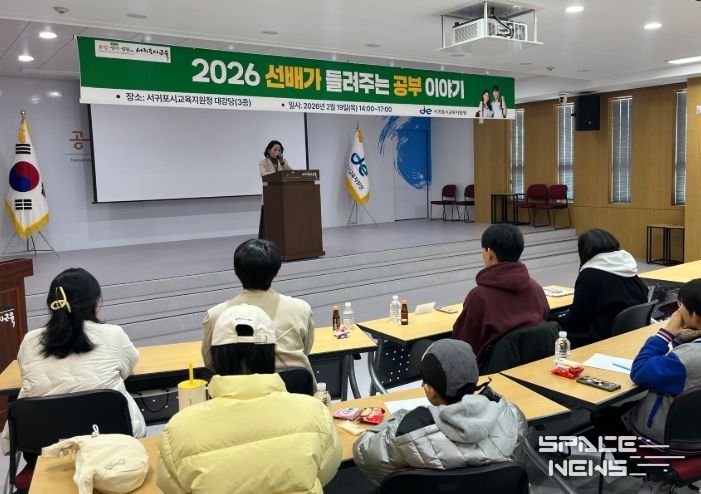 중학생 대상 ‘선배가 들려주는 공부 이야기’ 연수