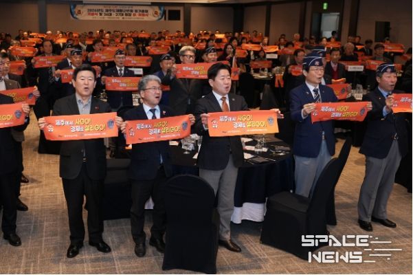 재향군인회 회장 이취임식