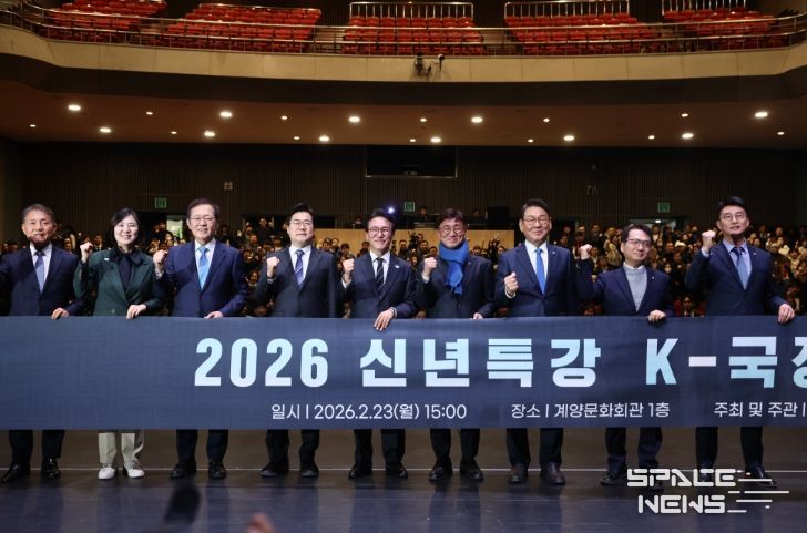 김민석 국무총리가 23일 인천 계양문화회관에서 열린 더불어민주당 인천시당 초청 K-국정설명회에서 특별강연을 하고 있다.