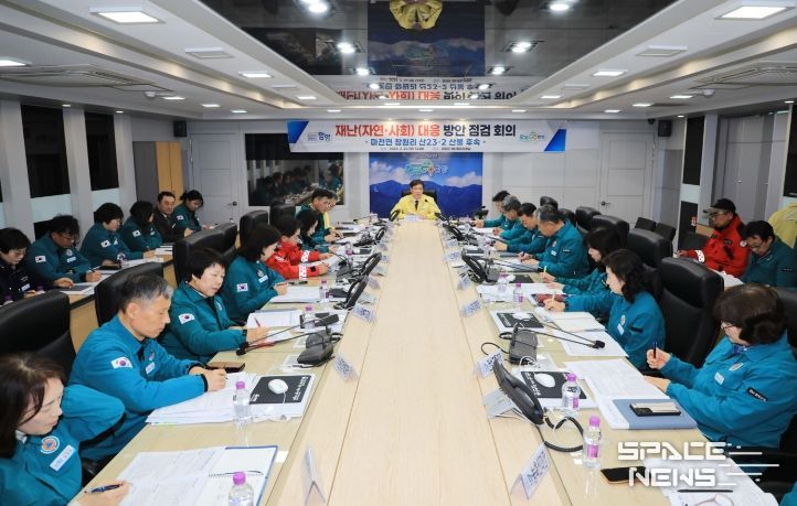 함양군, 산불 종료 후 대책회의 가져