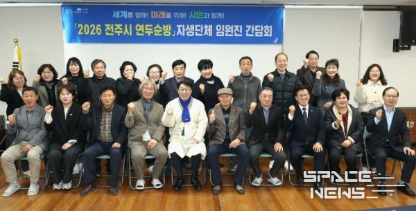 우범기 전주시장, 우아2동 주민들과 현장 소통 나서