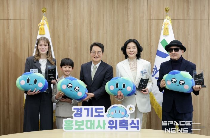 2026년 경기도 홍보대사 위촉식