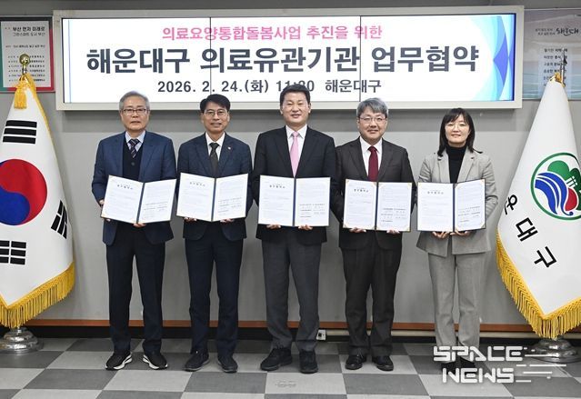 해운대구, 퇴원환자 ‘의료·요양·돌봄’ 촘촘한 지역 안전망 구축