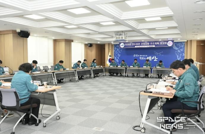 2026년 연두방문 건의사항 추진계획 보고회