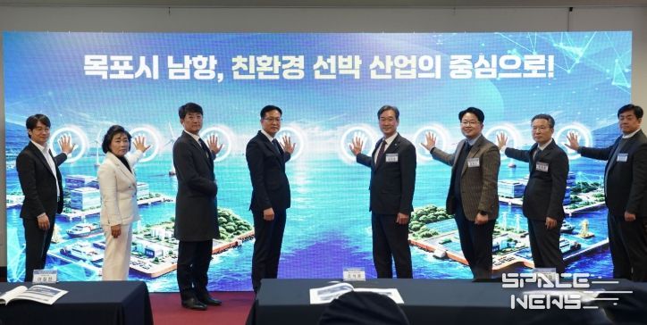 친환경선박 업무협약식 사