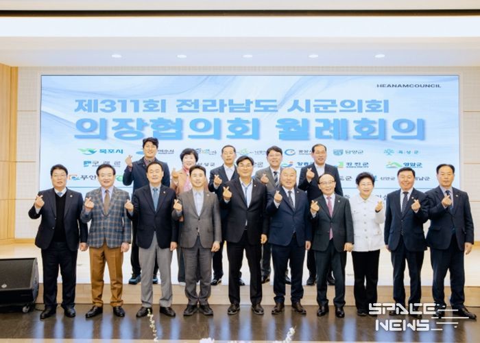 제311회 전남 시·군의회 의장협의회 월례회 개최