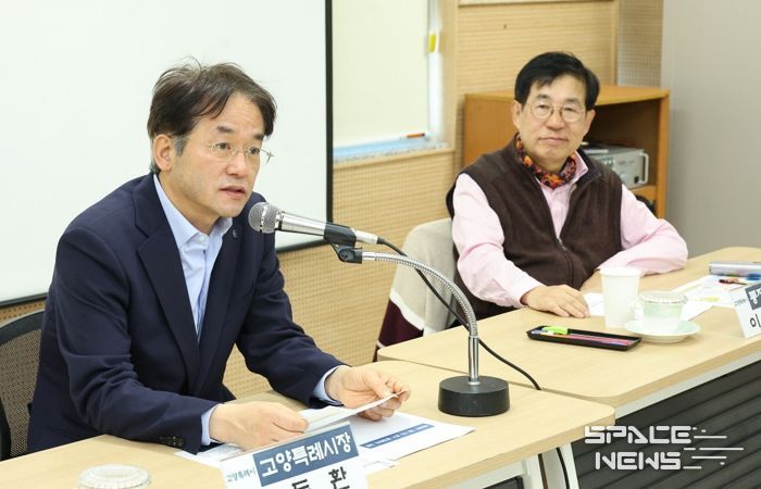 고양시 민생탐방‘마두1동 행정복지센터 통장회의’현장