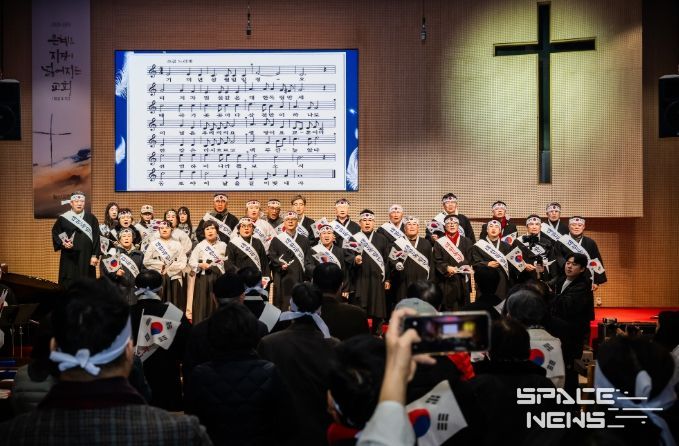 제107주년 남양주 3·1독립만세운동 기념행사