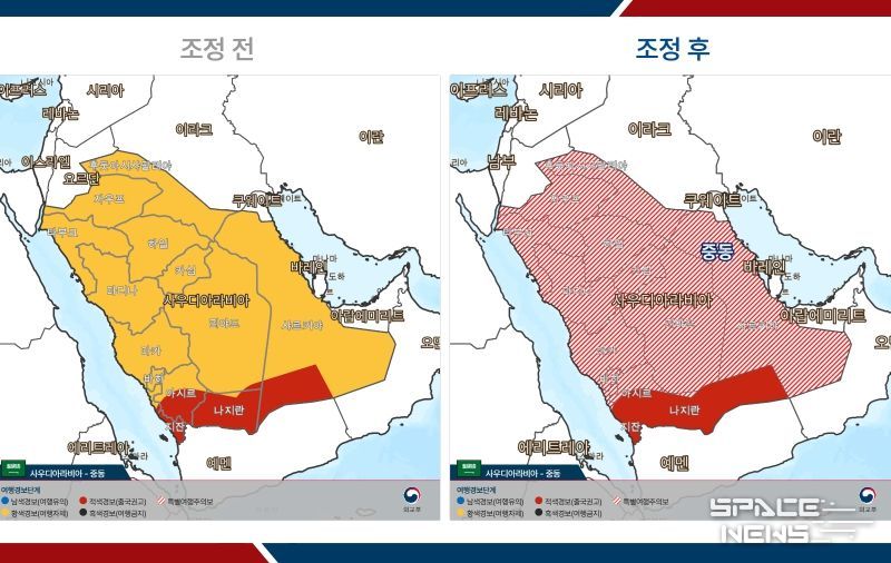 여행경보 조정 전후 지도(사우디)