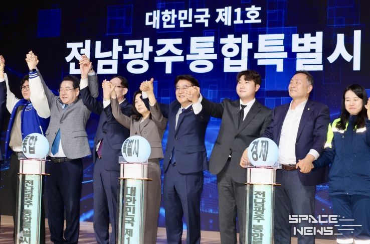 김태균 도의장, 통합 전남․광주가 “국가균형발전 중심축”