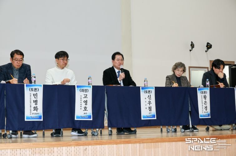 주제 발표와 토론 진행, 연구 기관·현장 목소리 청취