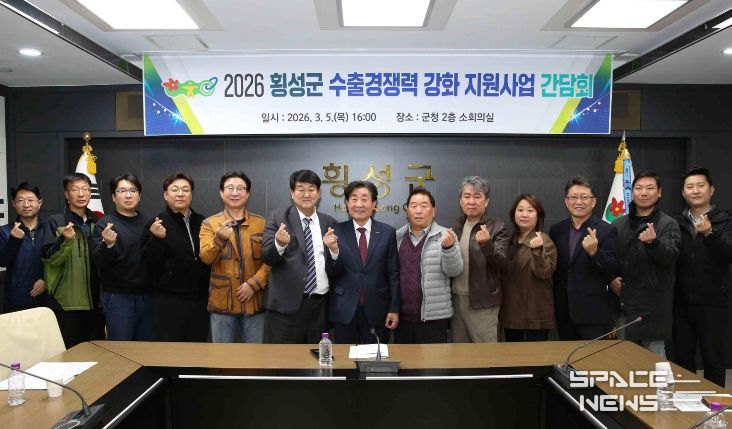 ‘수출경쟁력 강화 간담회’