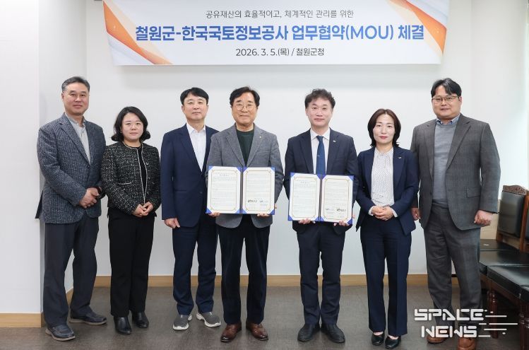 왼쪽부터 이우헌 지적민원팀장, 박지연 재산관리팀장, 신민호 회계지적과장, 이현종 철원군수, 이강성 LX 강원지역본부장, 이현옥 강원지역본부 사업지원단장, 강현진 LX 철원지사장