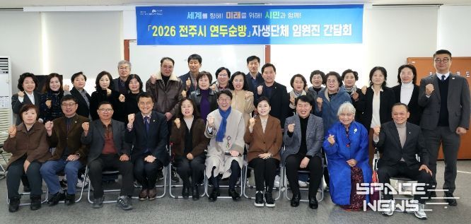 우범기 전주시장, 효자2동·우아1동 주민 찾아가 목소리 청취 (효자2동)