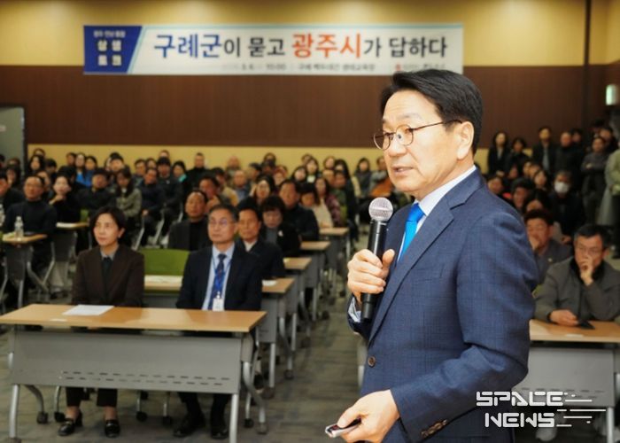강기정 광주광역시장이 6일 구례군 백두대간 생태교육장 세미나실에서 열린 ‘광주전남 통합 구례군 상생토크’에 참석해 구례군의 발전 전략과 통합 이후 변화에 대해 구례군민과 소통하고 있다. /광주광역시 제공