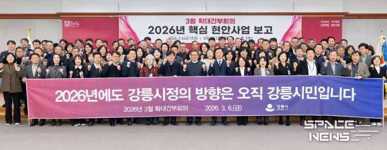 김홍규 시장 주재 2026년 76개 핵심 현안사업 추진 점검