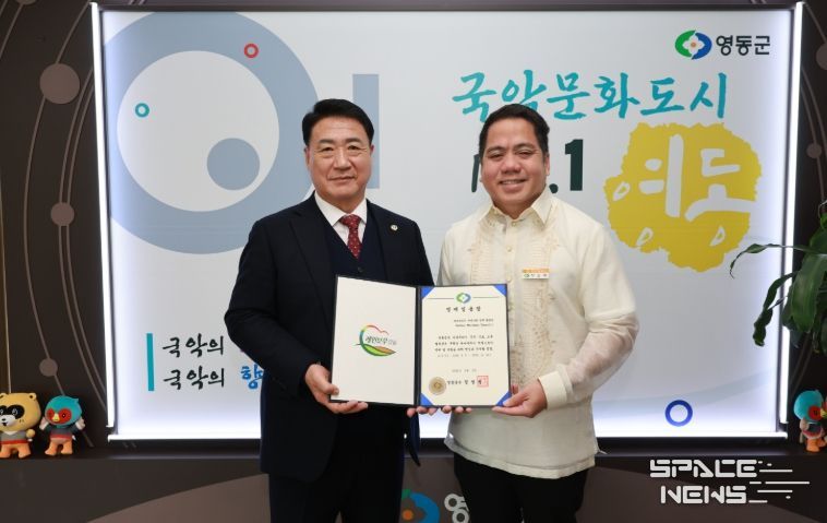 정영철 영동군수가 K2H 연수생에게 명예임용장을 수여하고 있다