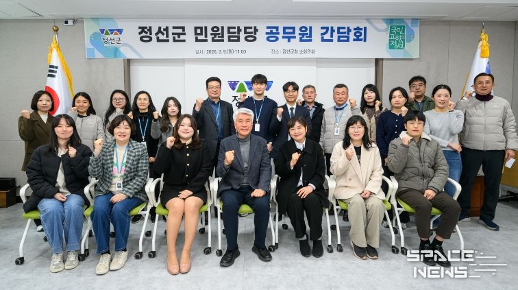 정선군, 읍·면 민원담당 공무원과 현장 소통 간담회 개최 ‘최일선 민원행정 역량 강화’