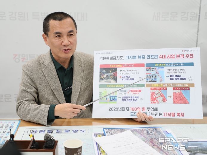 3월 9일 개최된 기자간담회