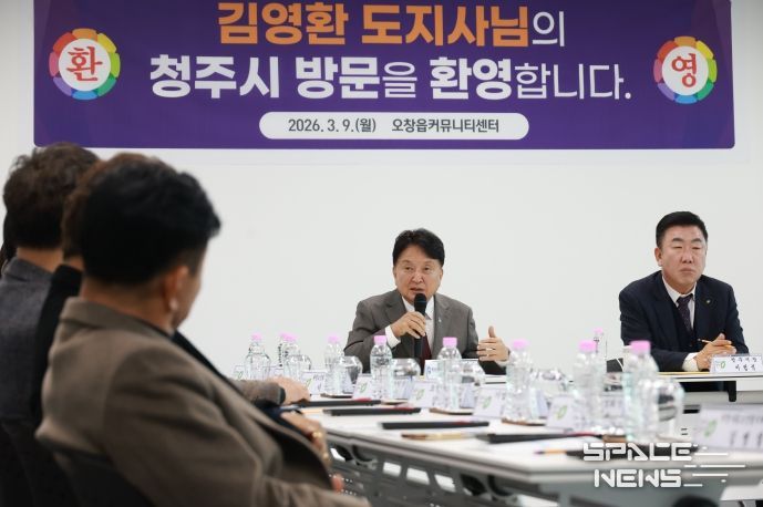 오창지역 기관단체장 간담회