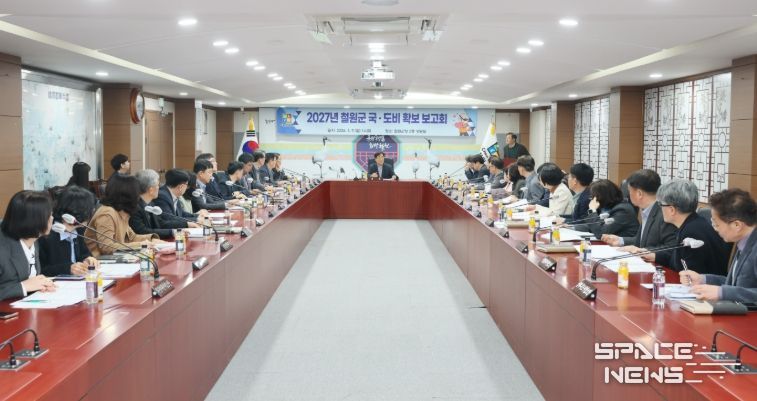 철원군, 2027년도 국·도비 확보 보고회