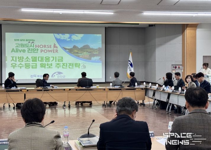 진안군, 지방소멸대응기금 체계적 관리…우수등급 확보 총력