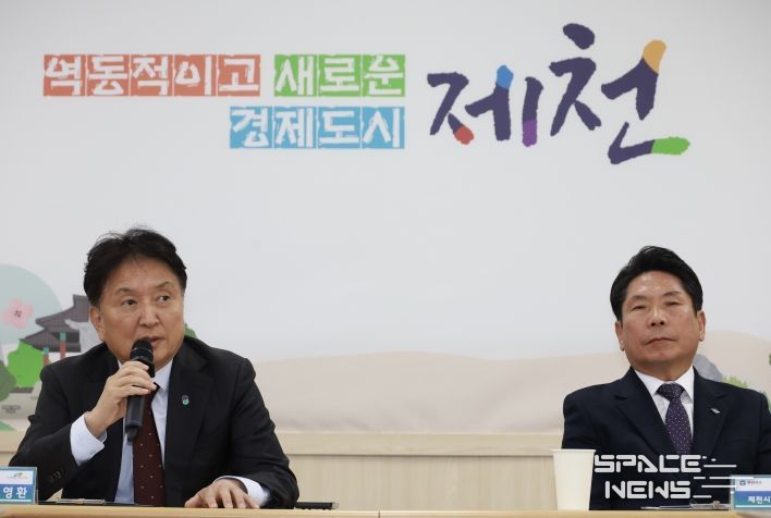 제천시 기자간담회