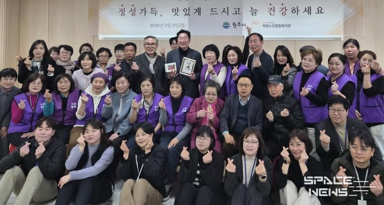 원주시, 북원노인종합복지관 현장 간담회 개최