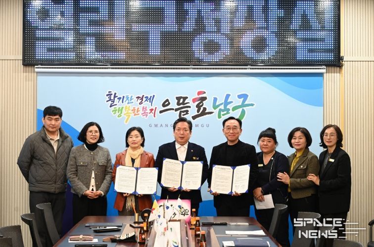 통합돌봄 업무협약