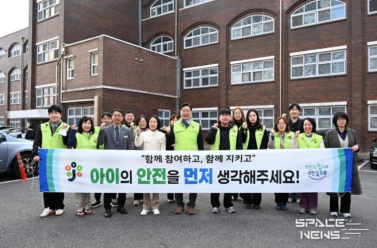 대전 중구, 개학기 초등학교 주변 현장점검 및 캠페인 실시