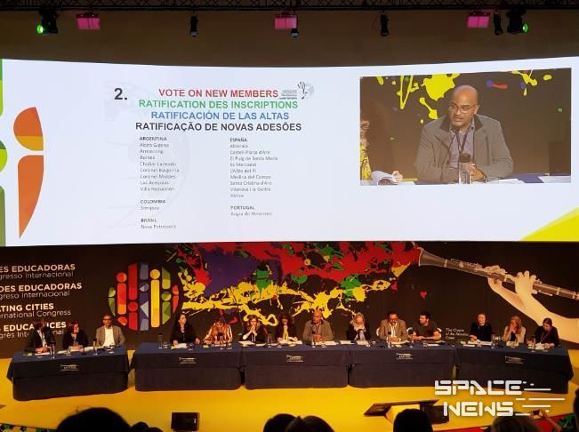 IAEC세계총회모습(2018년도자료사진)