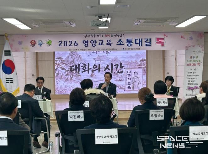 영양교육지원청 ‘2026 영양교육 소통대길 톡’ 개최