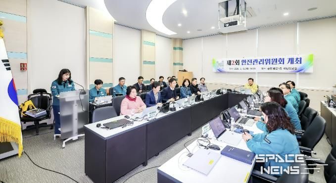 함안군, 제2회 안전관리위원회 개최