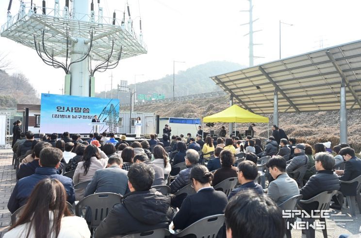 다목적체육관 송전탑 이설 안전 기원식