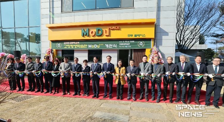 고창군, 고창평생학습관(모두플레이스) 개관