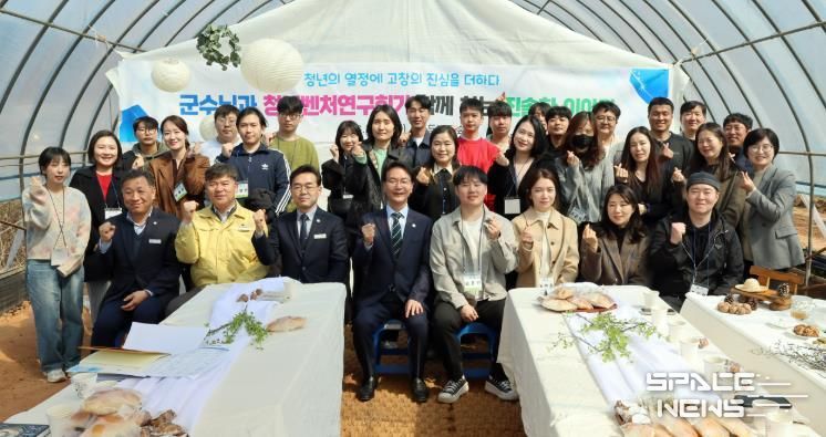 고창군수, 청년벤처연구회 간담회