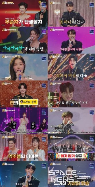 TV CHOSUN <금타는 금요일>