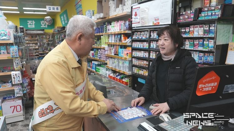 물가안정 캠페인