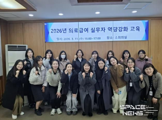 부산 금정구, 의료급여실무자 2026년 역량강화 교육 실시