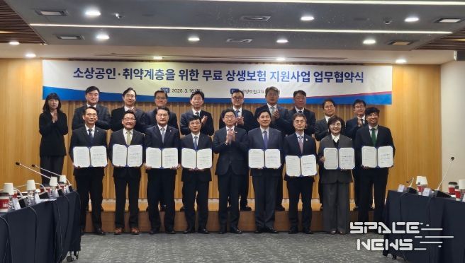 제주, ‘상생보험 공모사업’ 최우수 지자체 선정