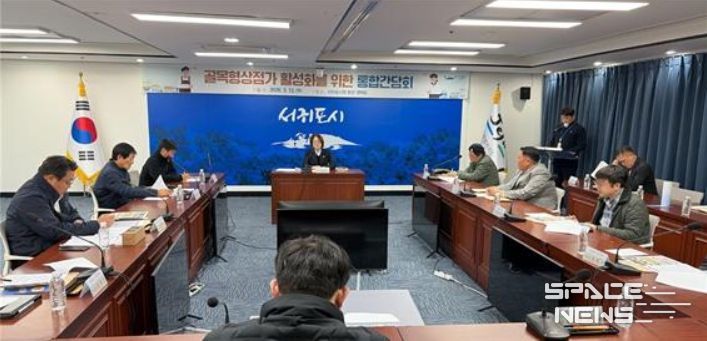 골목형상점가 활성화를 위한 통합간담회